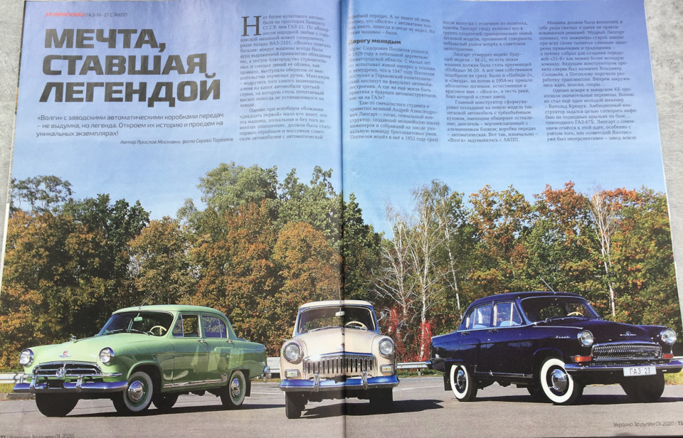 Стаття про Зірку з автоматом 1