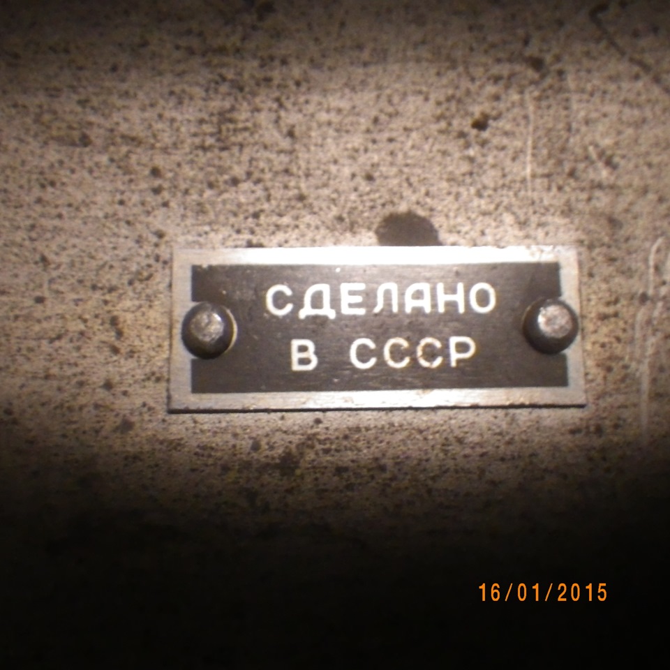 Перлина колекції ретро авто приймачів 5