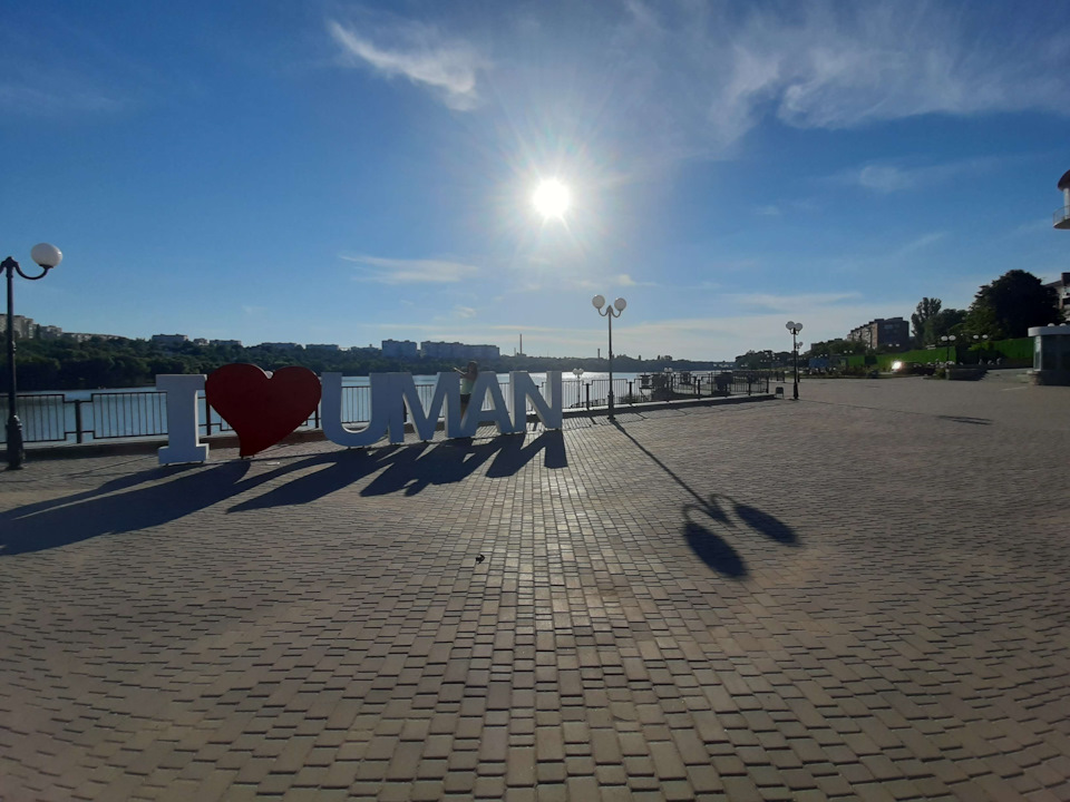 Подорож Черкаської області на Волжані 2020 2