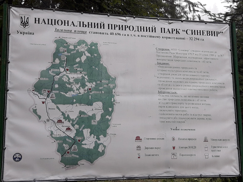 Подорож Західною Україною, вересень 2017р., газ 21 Волга 1959р., 2600км., 19 днів. День 14-15. - п'ятнадцятий Реабілітаційний Центр Бурих Ведмедів - Синевір - Львів - Жовква. 5