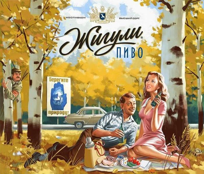 Ідея для декору гаража 21-ї Волги (художник Валерій Барикін) 1
