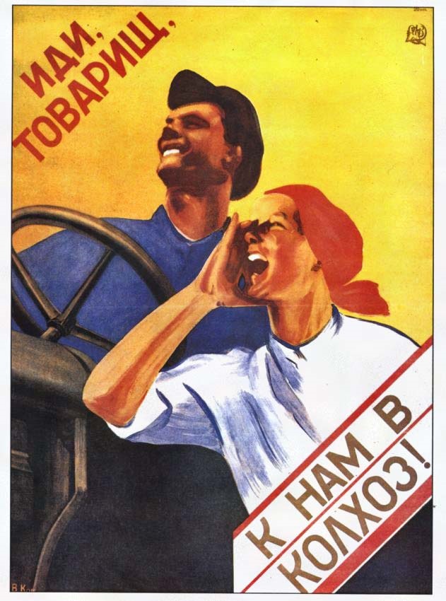 Завербували 1