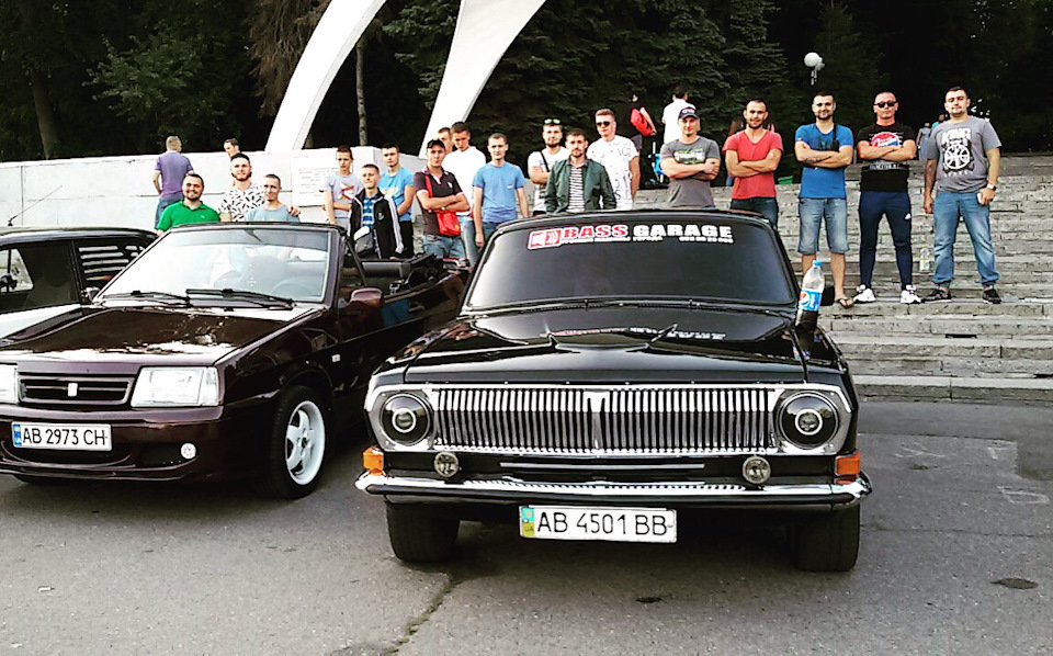 Басуха валить 2