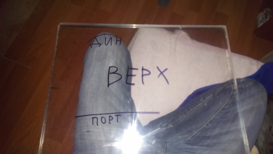 Бронь 20мм 4