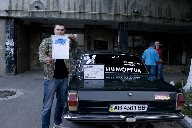 Емма 2015 АВТОЗВУК 1