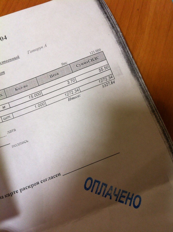 МДФ 22мм куплений 1