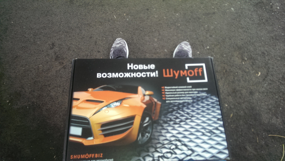 Підготовка до віброізоляції 1
