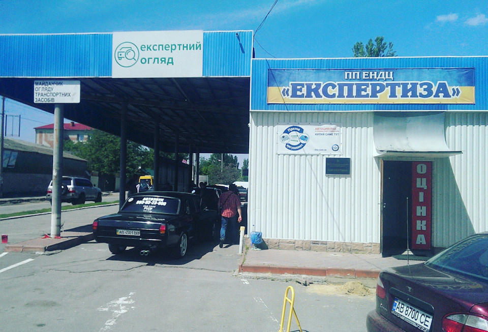 вінницьке мрео або перевертні в погонах 1