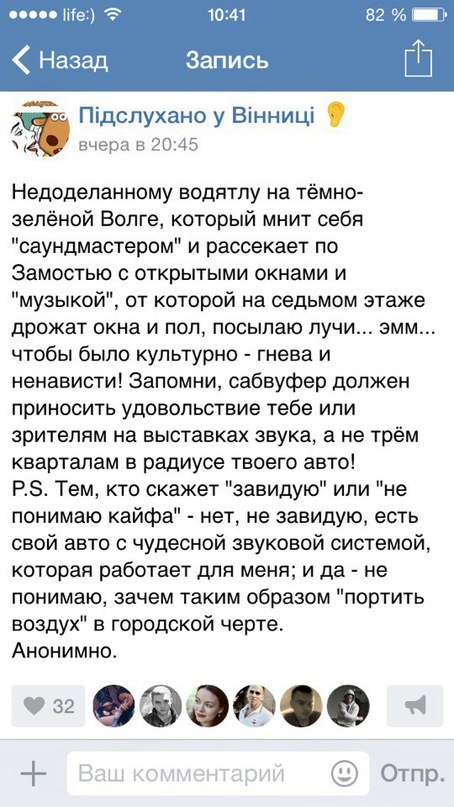 ось наслідки нового короба і нового вся 1