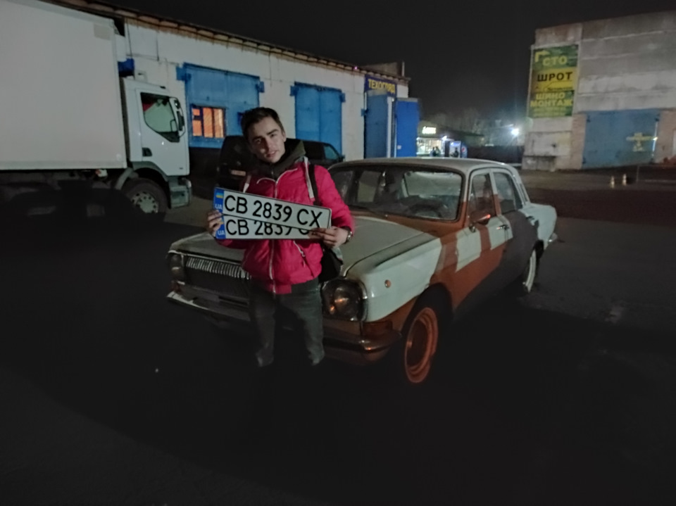 Ну от і все 2