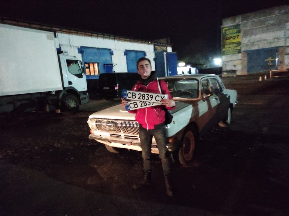 Ну от і все 1