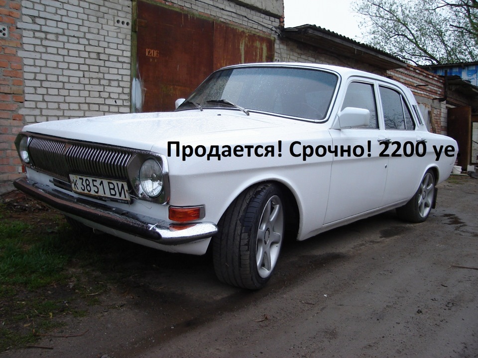 Продам! Терміново! 2200 уе. 1