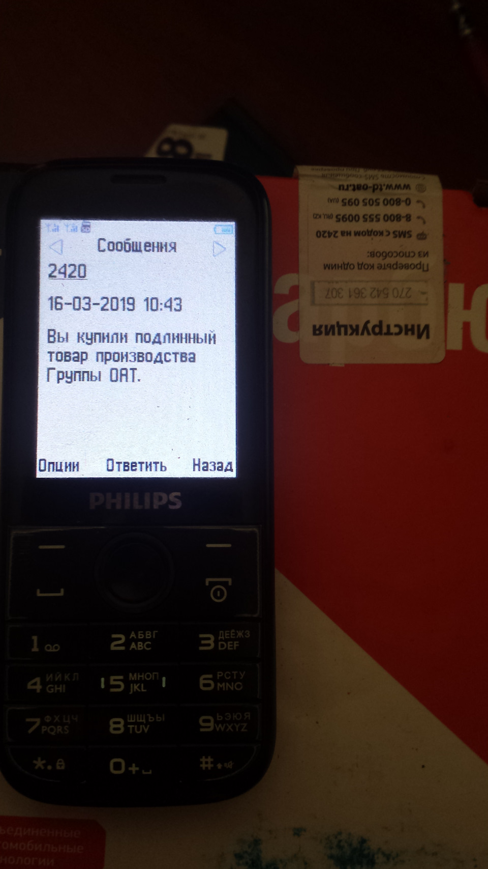 Новий карбюратор ДААЗ 4178-40 3