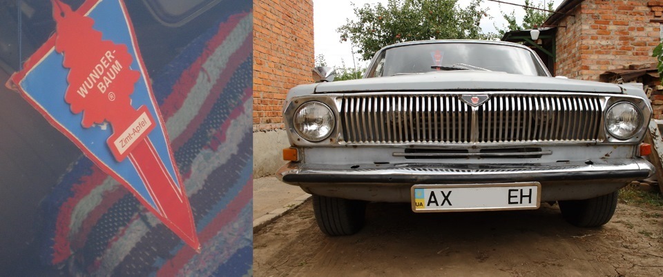 Їздить у вихідні 3