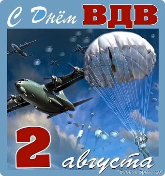 Чоловіки зі святом! 1