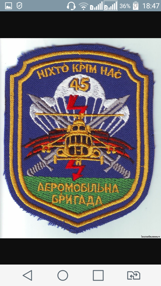 Зі святом однодумці 1
