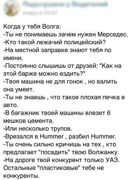 прикупив волжанку 77року 1