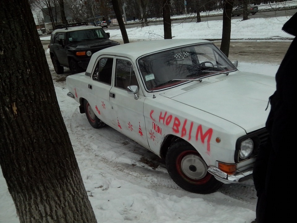 До нового року готовий) 1