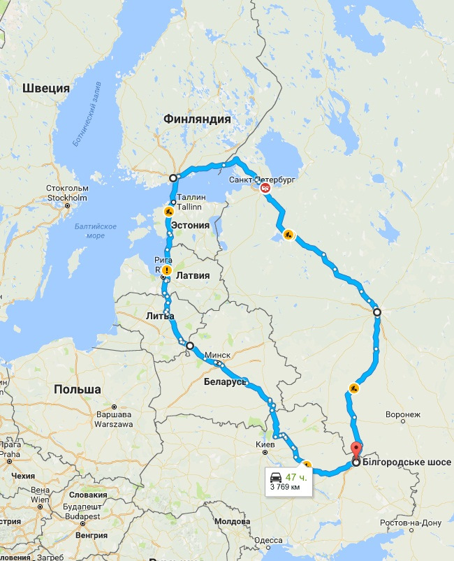 Харків-Гельсінкі-Харків 1