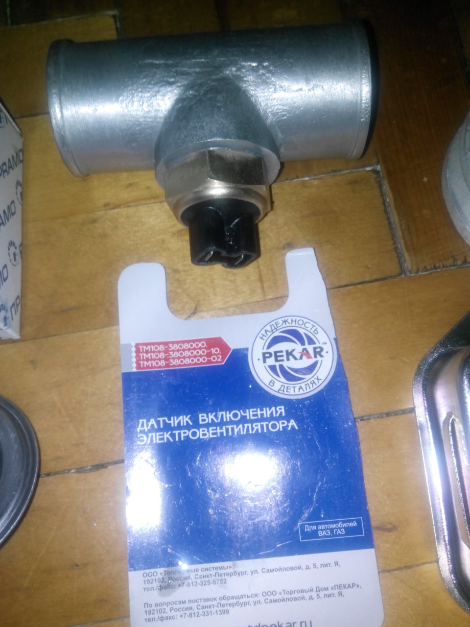 Нові подарунки 2