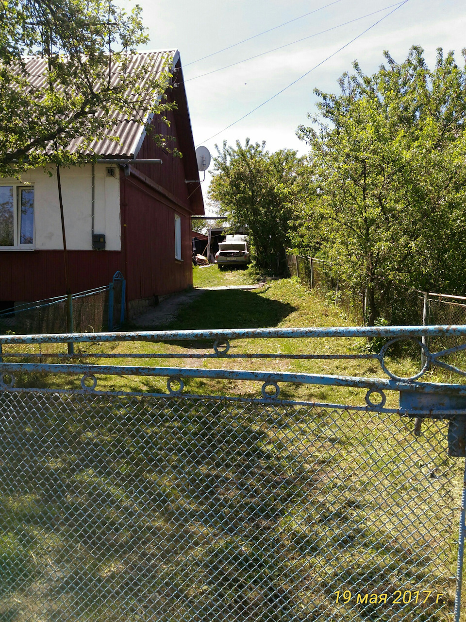 Перша неприємність… 1
