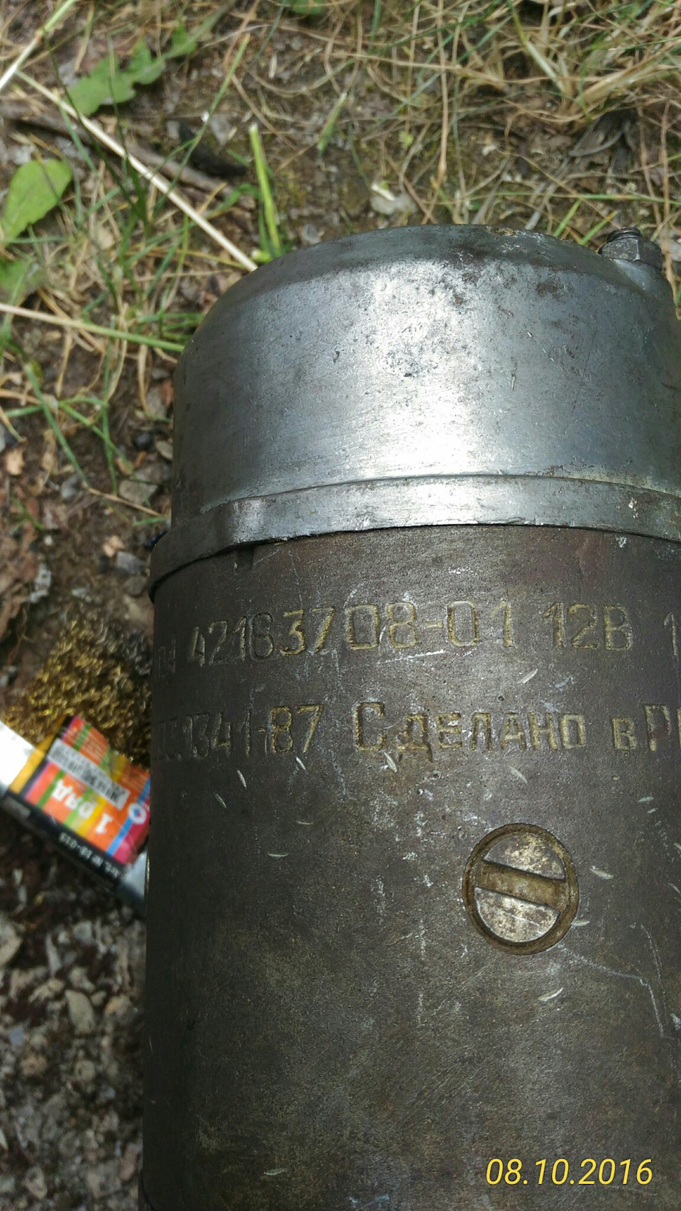 Ремонт стартера Бате 4216.3708 від газелі (початок, реле) 1