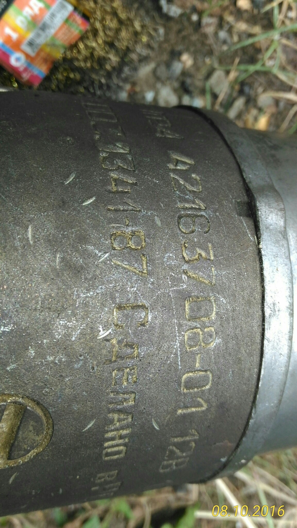 Ремонт стартера Бате 4216.3708 від газелі (початок, реле) 2