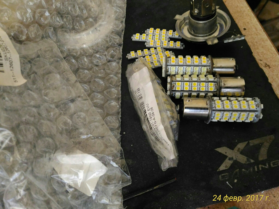 Заміна ламп підфарників 1
