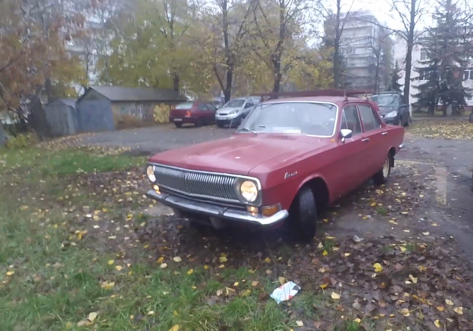 ГАЗ 24 після зимівлі || вона не змогла. Увага питання? чому 1