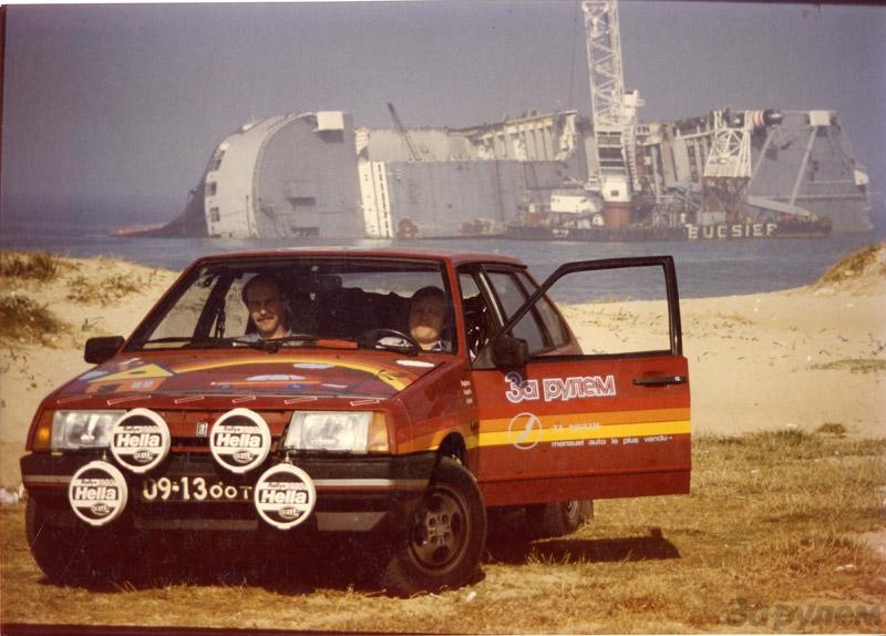Чергова ебай покупка (Hella Rallye) 1