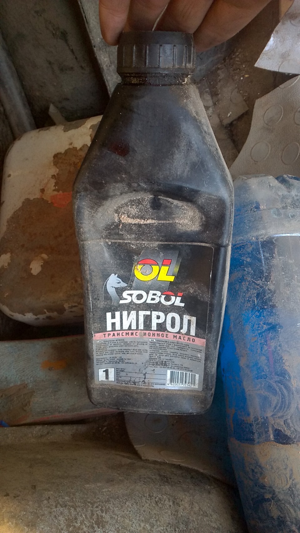 Змащення 4