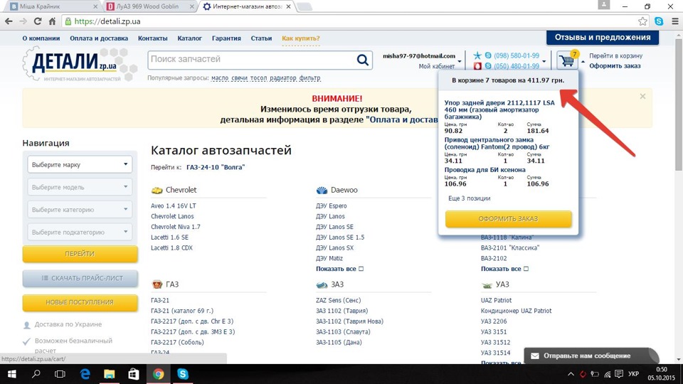 Тізер 1
