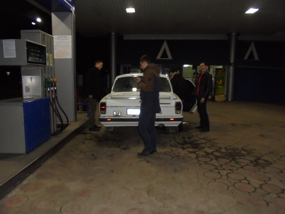 Вихідні 2