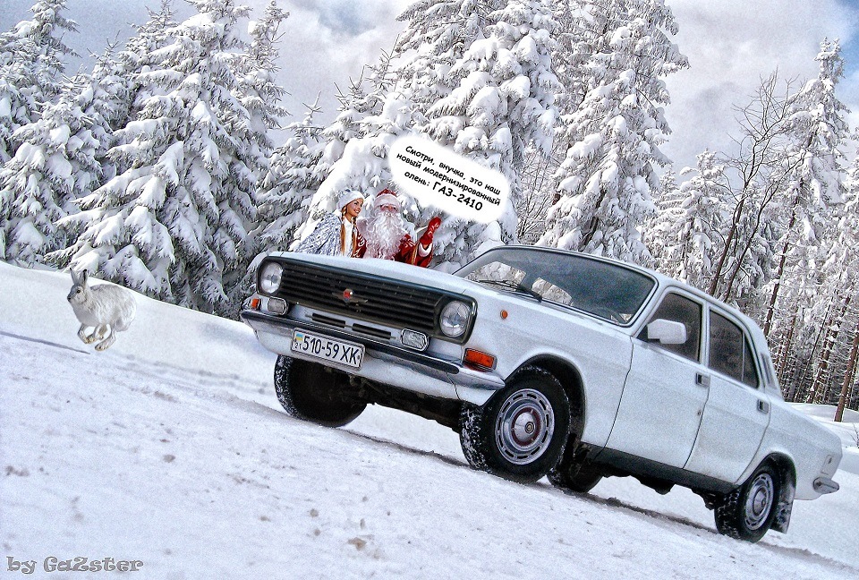 2014 Почався. 1