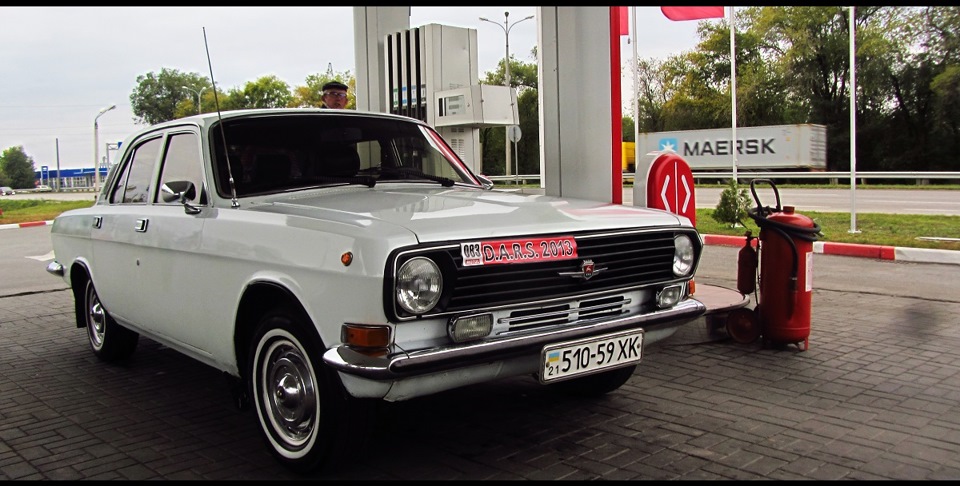 2014 Почався. 2