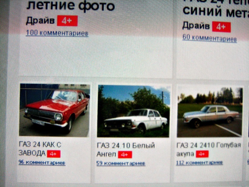 А у нас +25, а у вас? 2