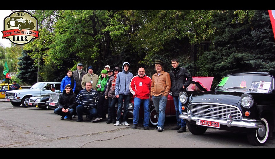 DARS 2013 - Початок! 2