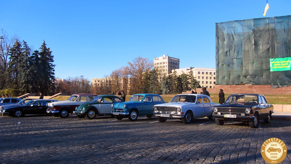 День Автомобіліста - Харків 26.10.14 3