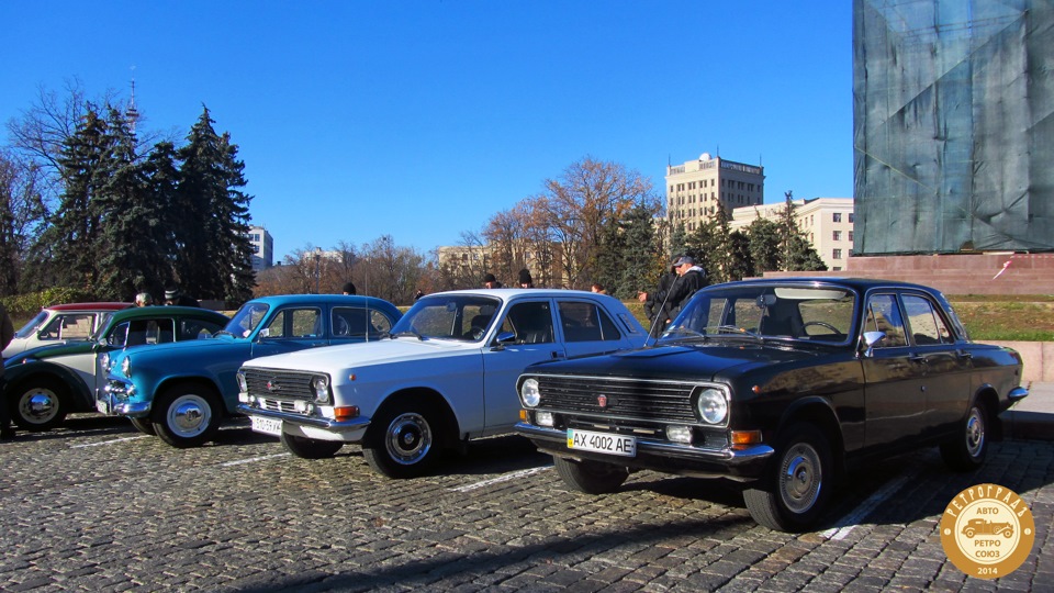 День Автомобіліста - Харків 26.10.14 4