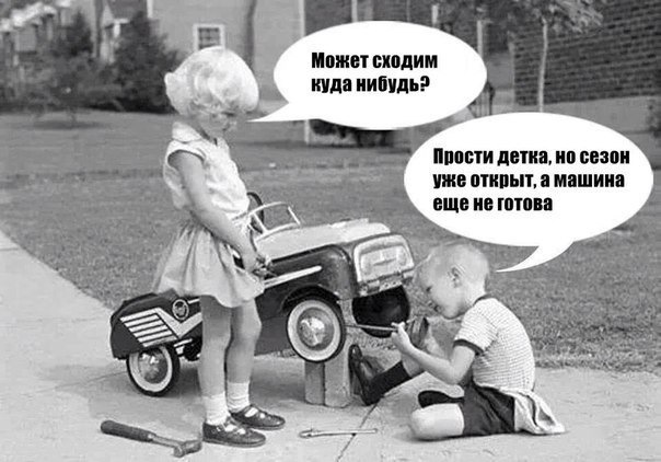 Наш діагноз - шизонутим немає спокою. 1
