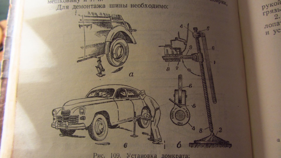 Наводимо Порядки. 5