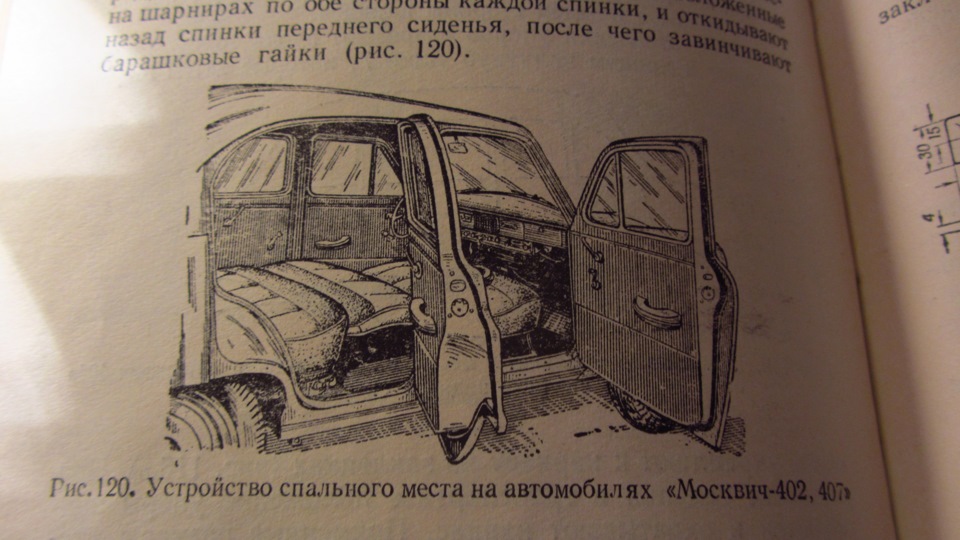 Наводимо Порядки. 4