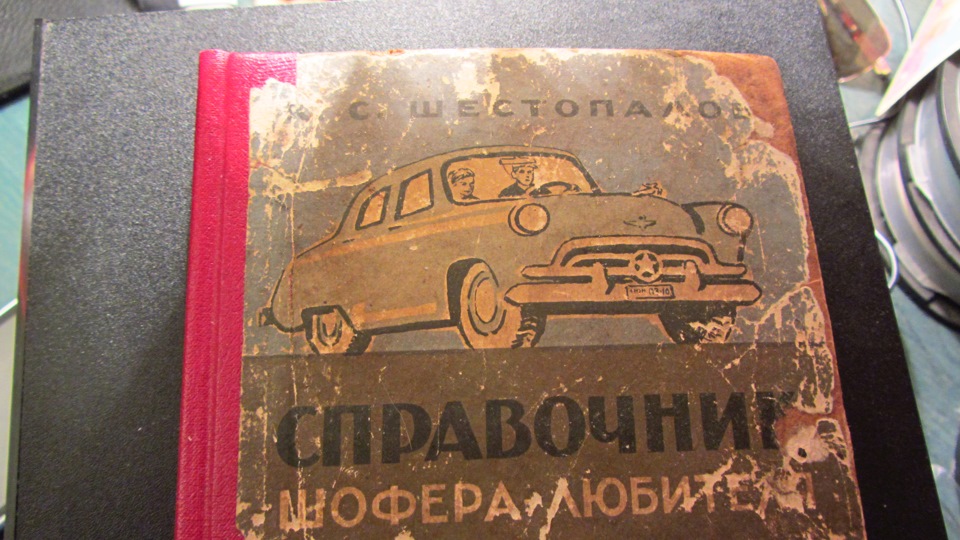 Наводимо Порядки. 3