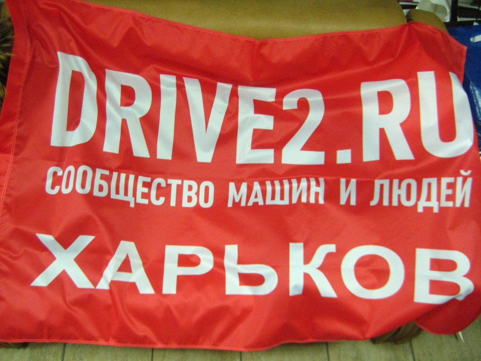 За п'ять місяців. 5