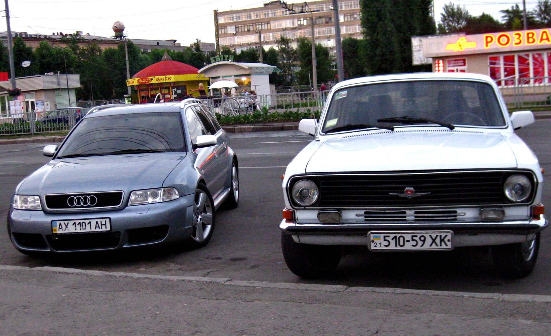 Все про те саме і про те саме. 2