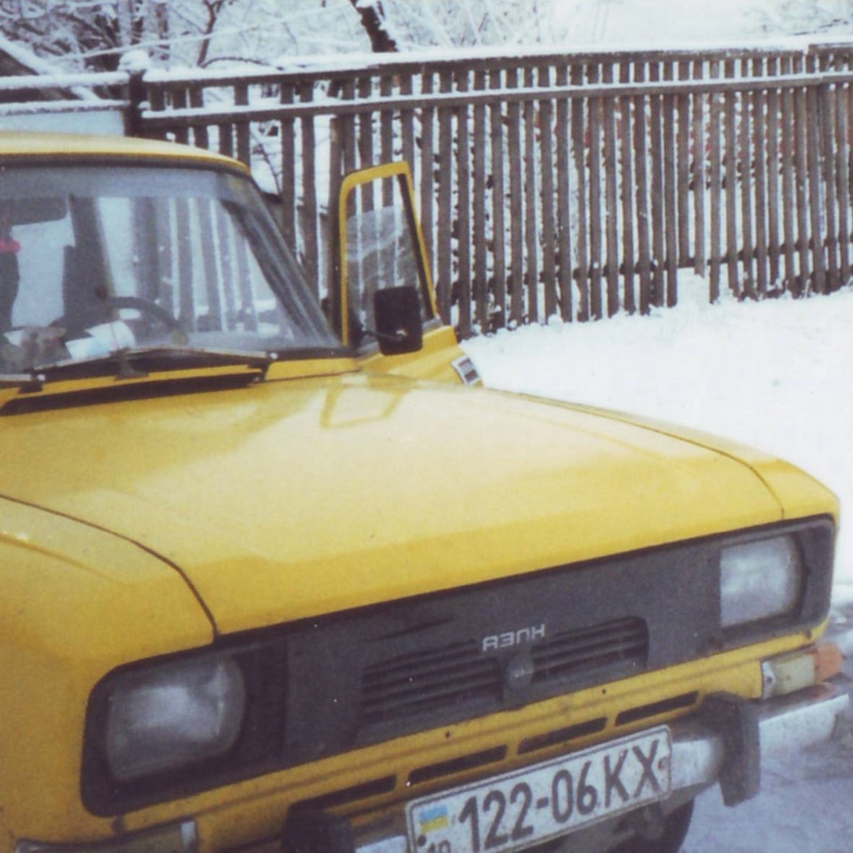 Колишні часи, частина 2. 1