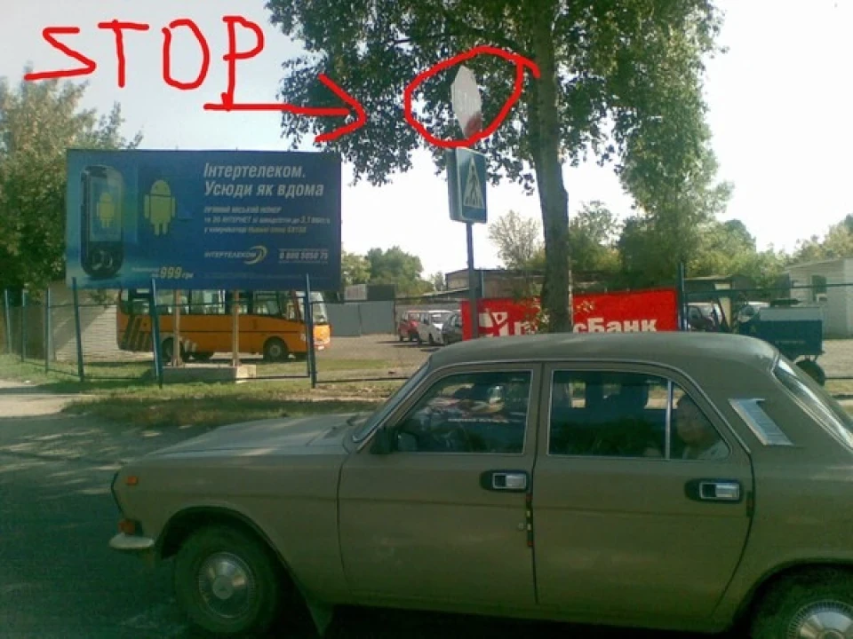 ДТП(((
