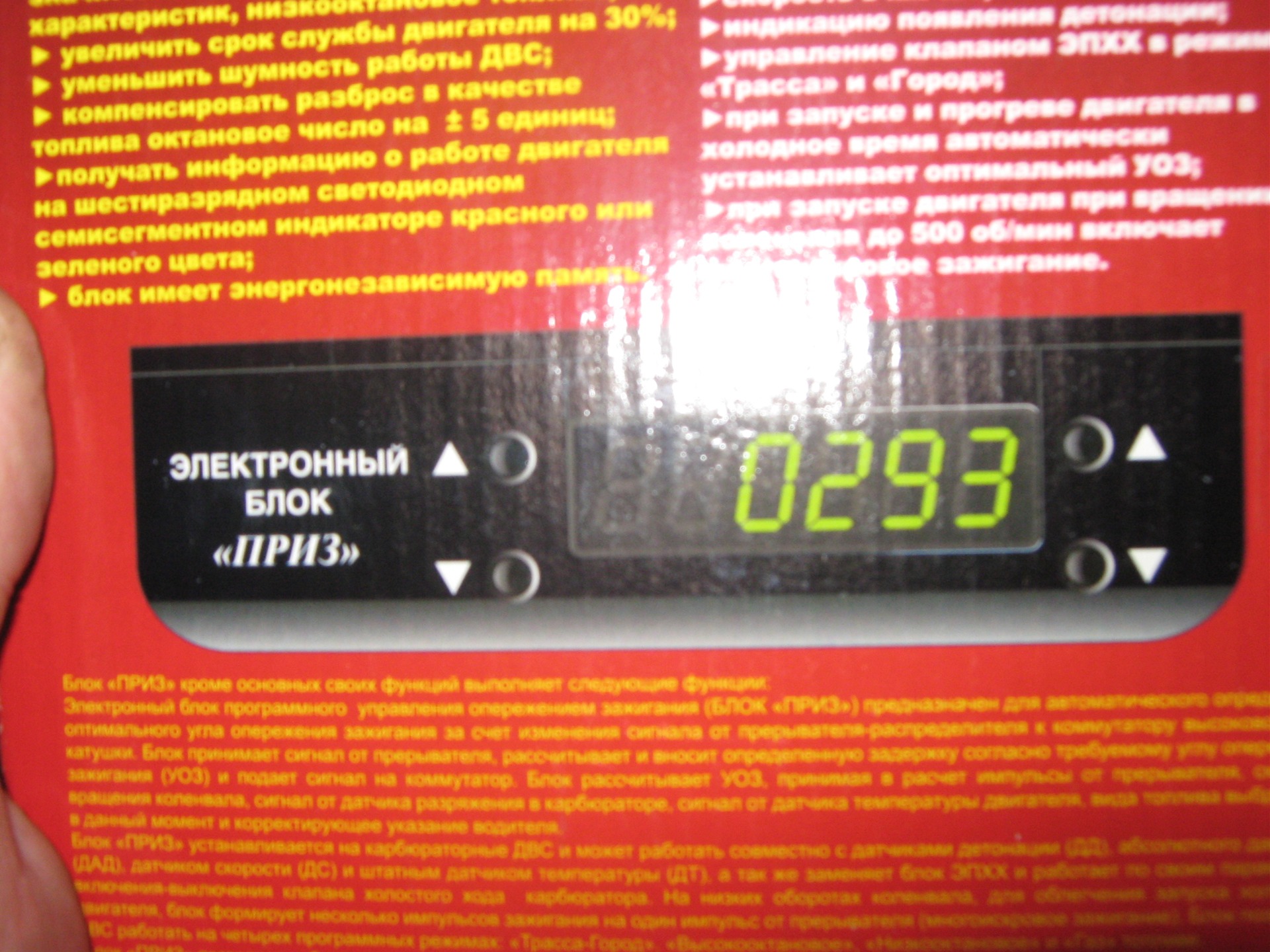 просто так 4