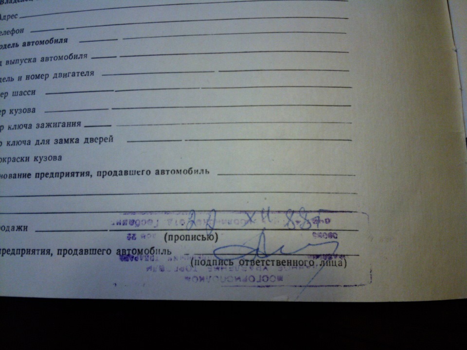 Свідоцтво про народження 3