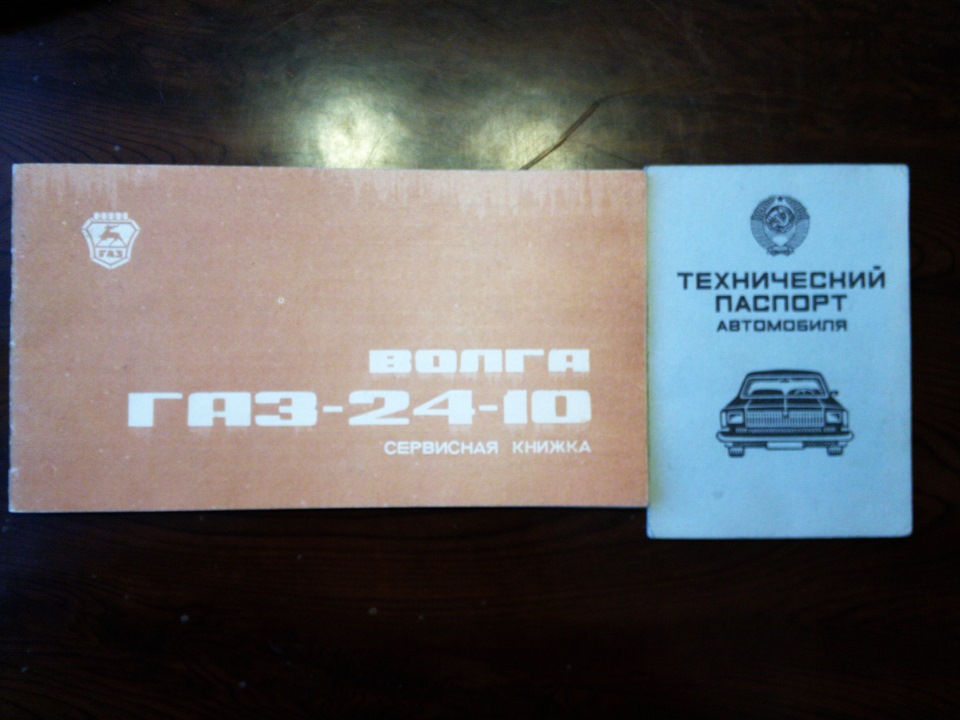 Свідоцтво про народження 2